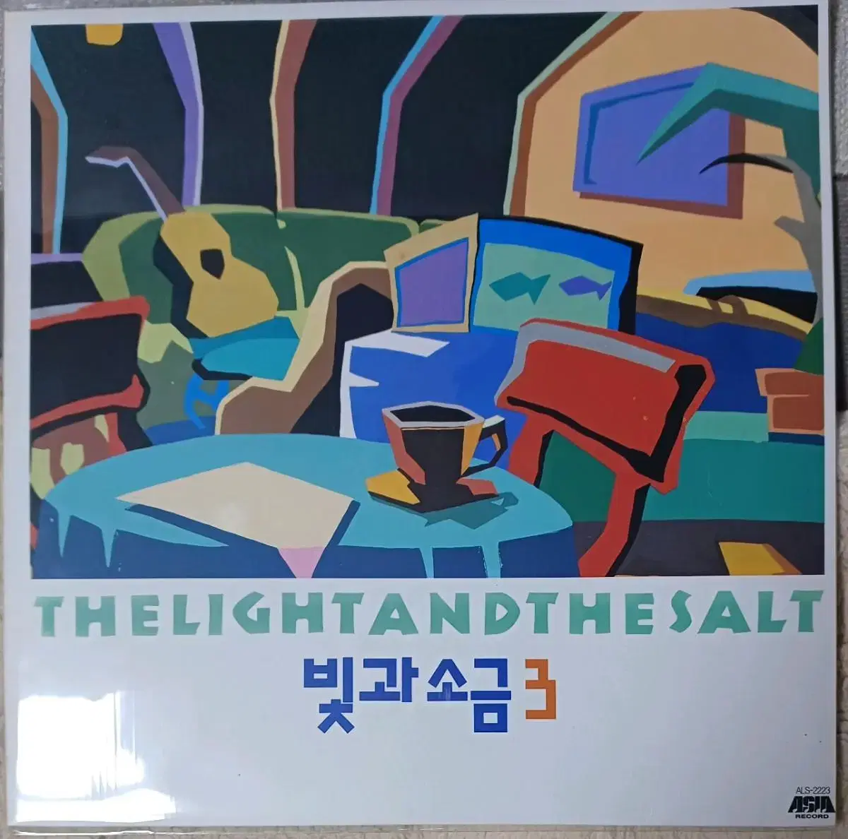 빛과 소금 3집 초반 LP - 그대에게 띄우는 편지 / 슬픈 영화를 보고